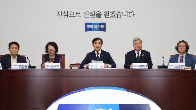 혁신당, 첫 비대위 회의 열고 본격 쇄신 작업 착수