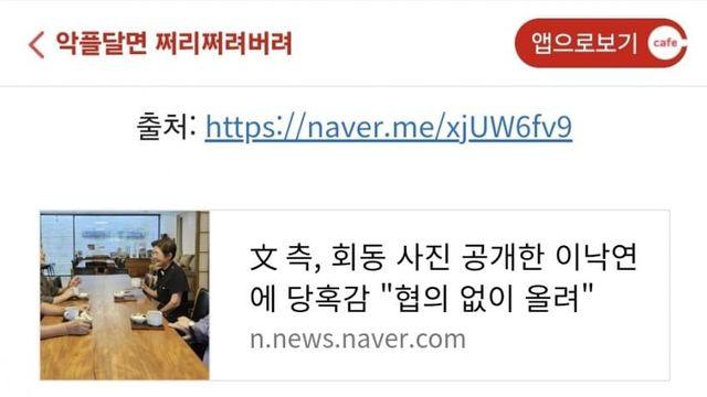 빨간약 정말 제대로 먹은 여시