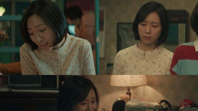 박예니, '백번의 추억'에서 버스 안내양으로 변신