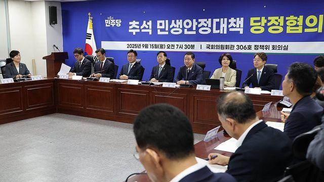 당정, 추석 장바구니 부담 던다…성수품 공급 확대·할인 총동원(종합)