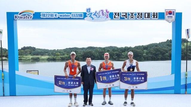 수자원공사, 탄금호 물길 가르며 ‘K-water 사장배 물사랑 전국조정대회’ 성료