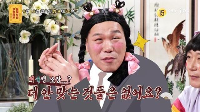 아내와 아들에게 '외면'받는 남편…서장훈 