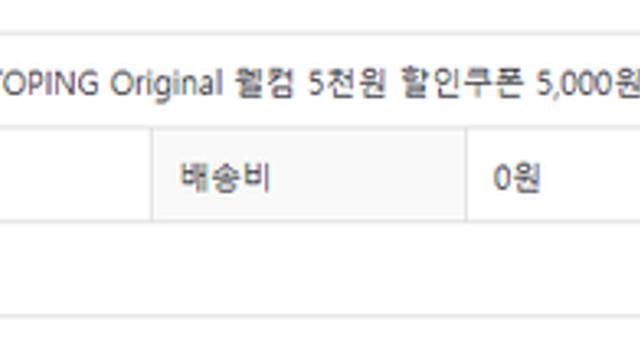 바닐라무드 내한 후기