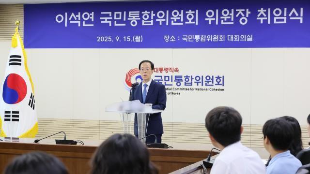 이석연 