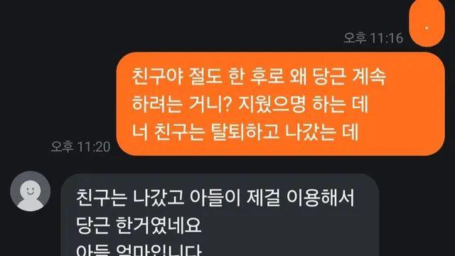 자전거 절도범이나 그 부모 수준이 같은이유,,