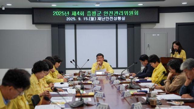증평군, 제32회 인삼골축제 안전관리 만전... “군민·관광객 모두 안심하고 즐기도록”