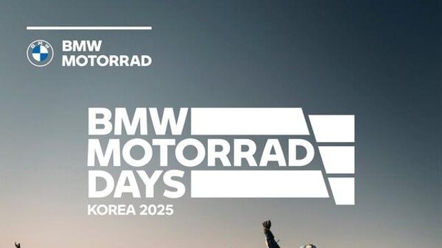 BMW 모토라드, ‘2025 모토라드 데이즈’ 개최 및 티켓 판매 시작