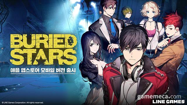 SNS 악몽을 손 안에서, ‘베리드 스타즈’ 모바일판 출시