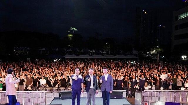 KGM 가을 음악회, 임직원과 가족 4,000여 명 한마음
