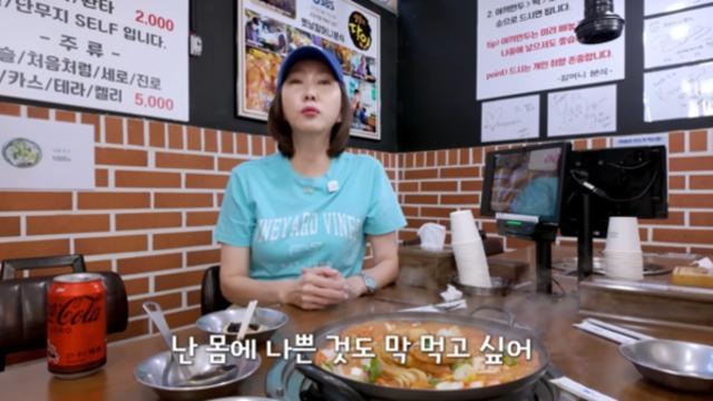 김남주, “떡볶이 먹으며 다이어트 비법 공개…“벼락치기 다이어트가 잘 맞아”