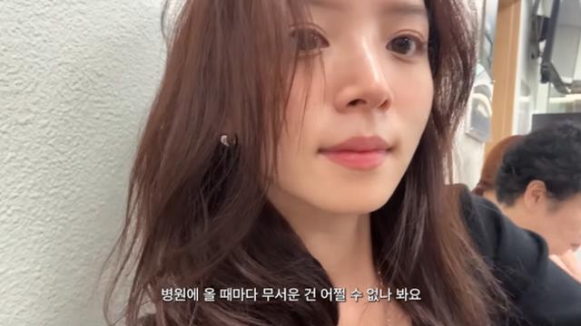 ‘하시4’ 김지영, 젊은 녹내장 환자였다 “초기 단계 발견…부계 유전”