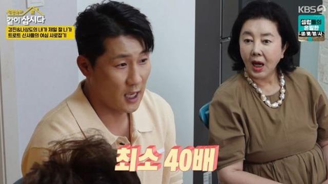 나상도 “‘미스터트롯2’ 출연 후 수입 50배 늘어” (‘같이 삽시다’)