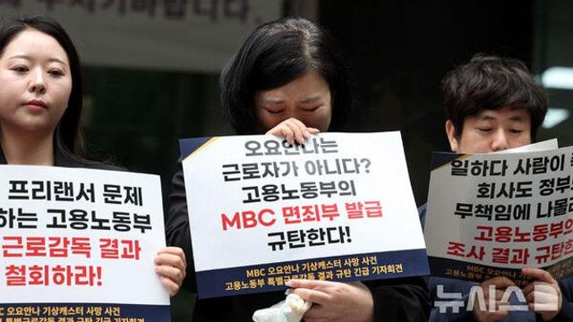 국민의힘 