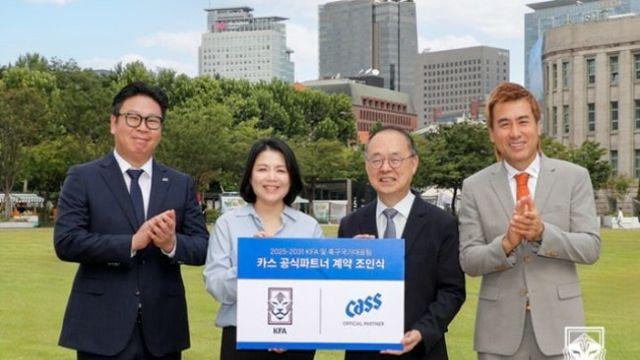 대한축구협회, 오비맥주 카스와 공식 파트너 계약 체결