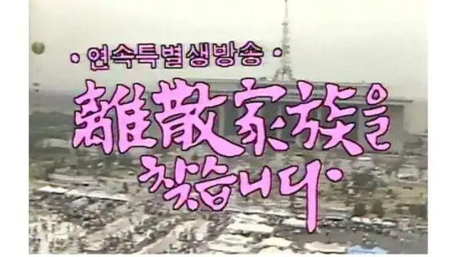 단발성 기획이었으나 전설이 되버린 프로그램 