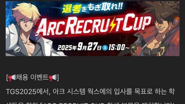 게임회사 채용방식