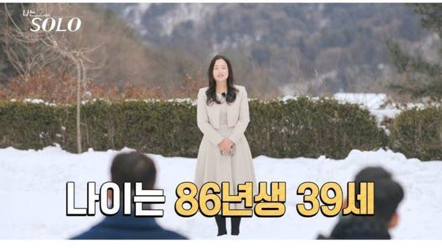 30대 중후반 여자들의 소개팅 이상한 공통점