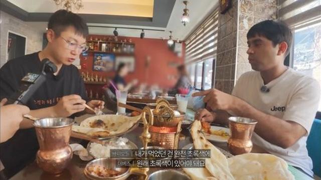 빠니보틀 인도식당에서 은퇴를 언급하다