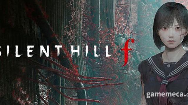 파이프와 여고생 '사일런트 힐 f' PS5판 16일 예약 판매