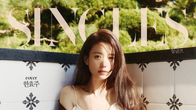 [★화보] 한효주, 화장기 없는 얼굴로 순정 만화 주인공 연상케 해