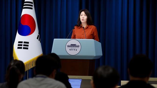 대통령실 