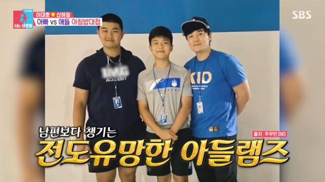 [TVis] 추신수 “두 아들, 야구선수로 진로 확정” (동상이몽2)
