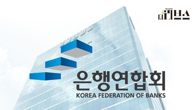 주담대 변동금리 하락세 강화…8월 코픽스 0.02%p↓