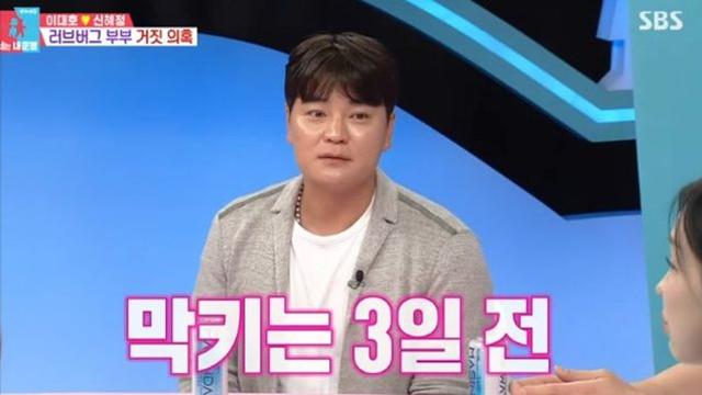 추신수, 전현무 닮은꼴 종식 “더 잘생겨”→”아내와 막키는 3일 전” (‘동상2’)[종합]