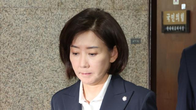 '패스트트랙 충돌' 나경원에 검찰, 의원들 중 가장 높은 징역 2년형 구형