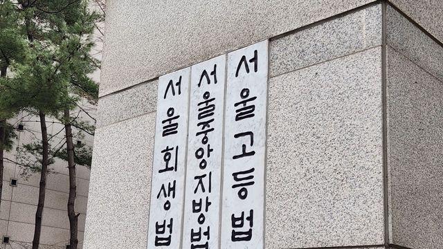 법조계 