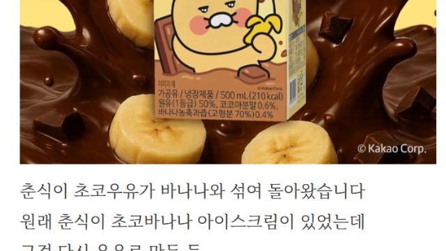 [금주의 신상] 9월 3주차 신제품 먹거리 모음.jpg