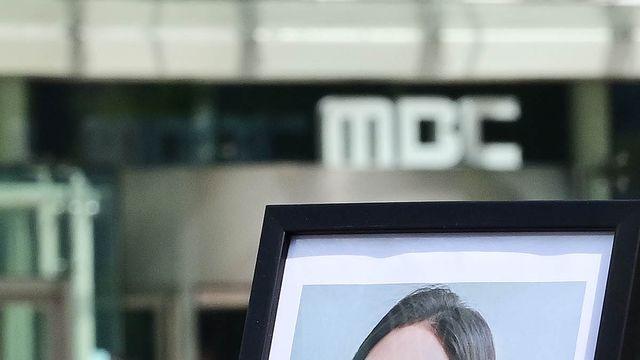 '母 단식농성' 속 故 오요안나 1주기…MBC 