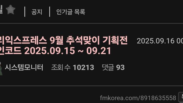 핫딜 근황.jpg