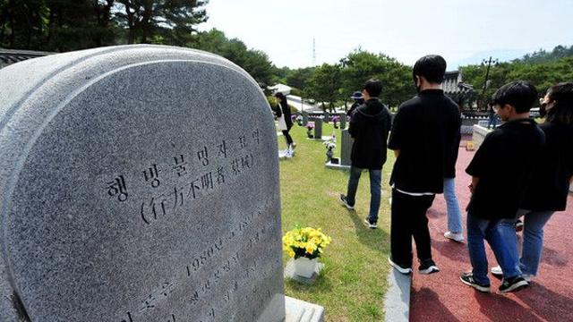 5·18 유족회 