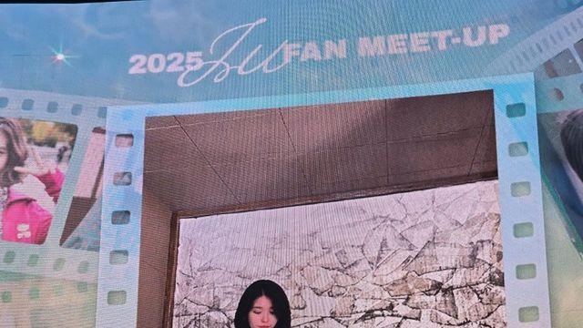 아이유 이번 새드라마 컨셉