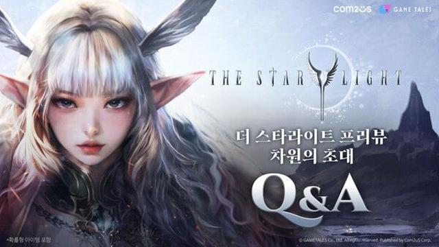 컴투스 MMORPG '더 스타라이트'…개발진 