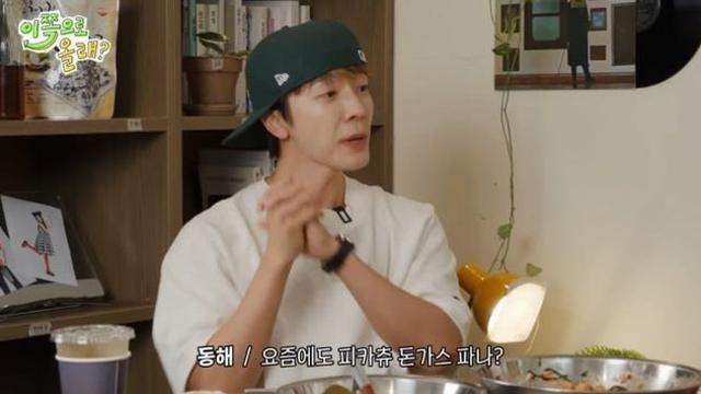 피카츄돈까스로 세대차이 느낀 늙은 아이돌들