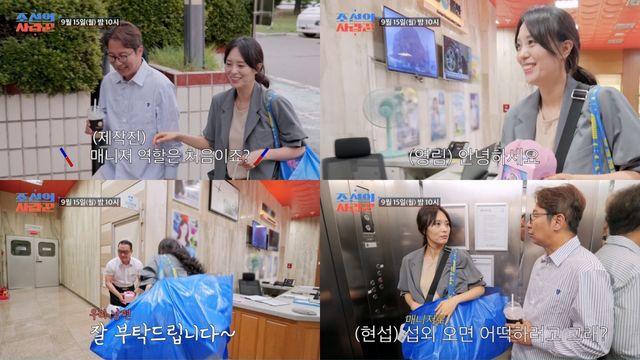 심현섭, ♥정영림 내조에도 분위기 얼음? 