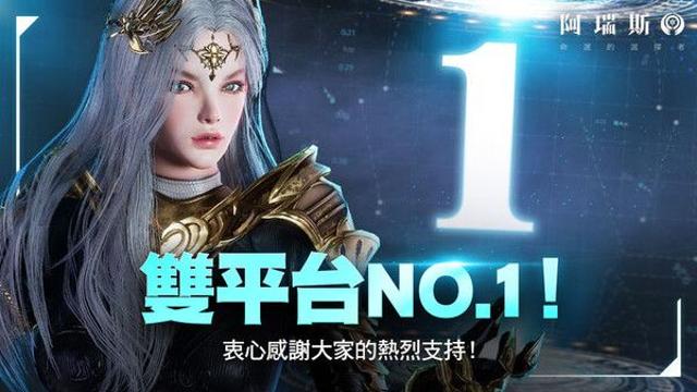 컴투스홀딩스 액션 MMORPG '아레스', 대만 양대 마켓 인기 1위 달성