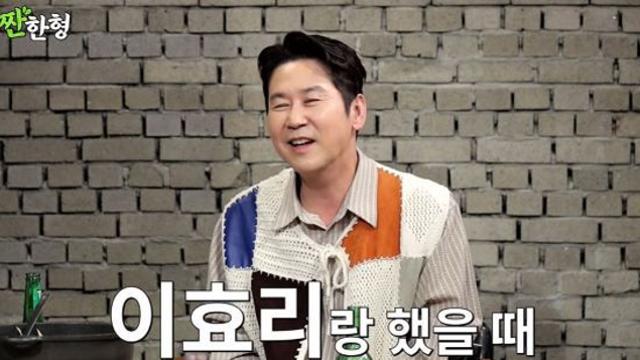 신동엽, 이효리 술 마신 다음 날 폭로? 