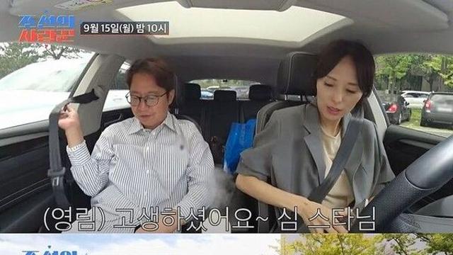 심현섭, 첫 출근에 정영림 '일일 매니저'…본격 내조 돌입