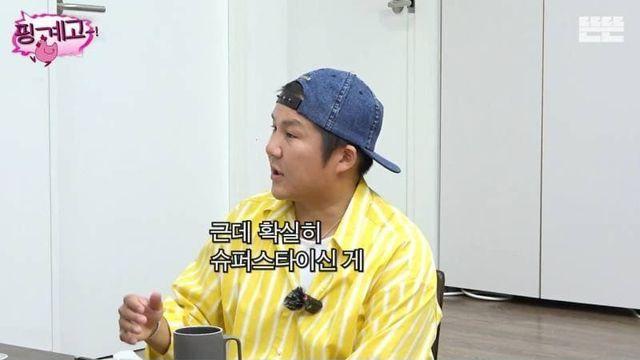 현재 김연아 핑계고에서 사람들이 가장 정색하는 부분