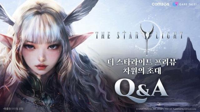 컴투스 기대작 MMORPG ‘더 스타라이트’, “시청각을 모두 만족시키는 게임”