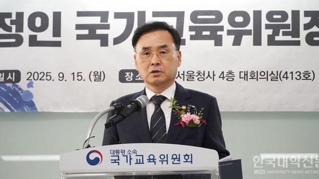 차정인 신임 국교위원장 “국교위 정상화·조직 확대 개편 추진”