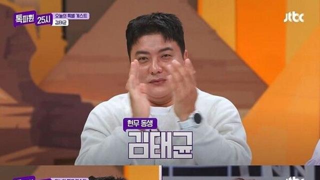 김태균 