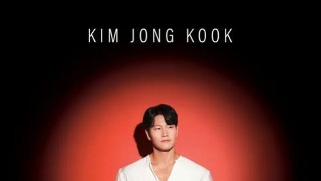새신랑 김종국, 내달 '데뷔 30주년' 콘서트…전석 매진