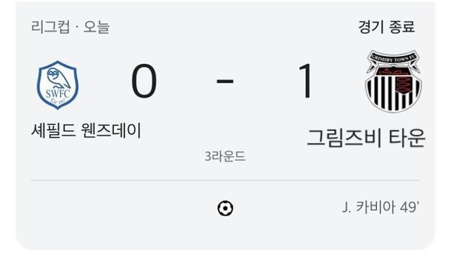 이와중에 그림즈비 근황 ㄷㄷㄷㄷㄷㄷ