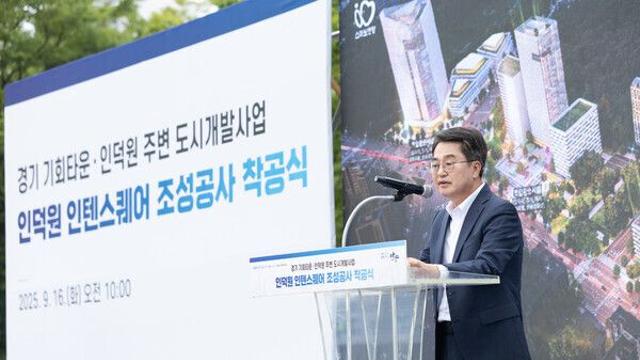김동연, 경기 기회타운 인덕원 착공...“상전벽해의 기적과 성과, 반드시 만들 것”