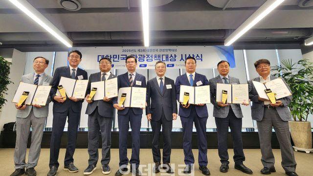 대한민국 관광정책대상, 7개 지자체 정책 빛났다