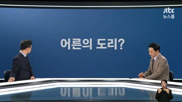 서영교도...문재인 저격.jtbc